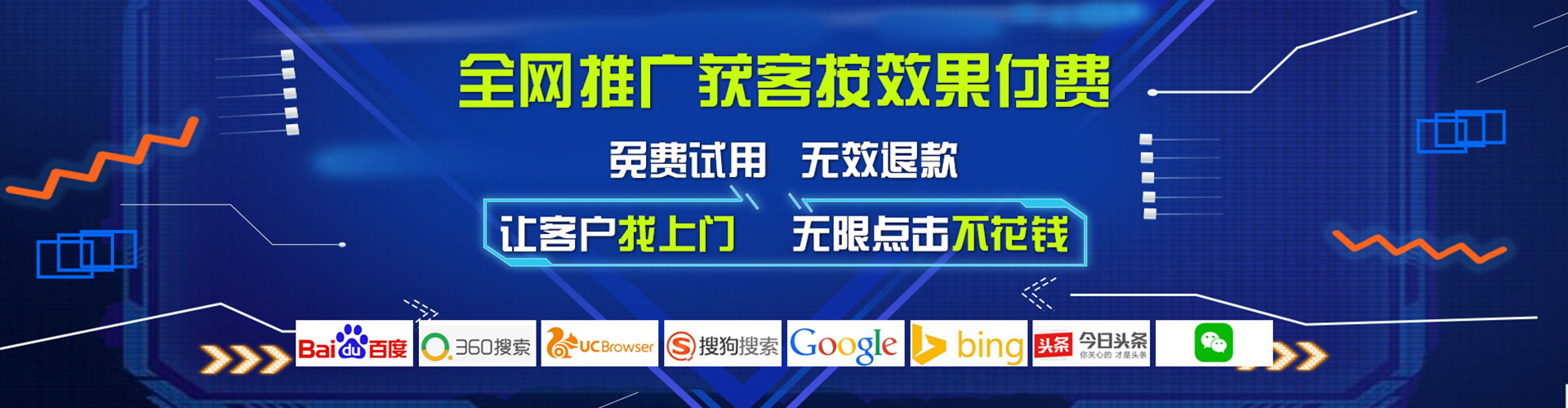 双滦信息流大师