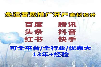 百度信息流广告的投放策略及某行业具体应用案例